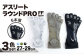 【3色セット】Runtage ゴルフソックス アスリートラウンドPRO type FF 5本指 ショート丈