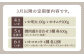 【全6回定期便】佐賀牛・いか加工品定期便【田中畜産牛肉店・呼子かべしま直売所】 [HZY005]