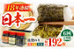 【全6回定期便】一番摘み 佐賀のり 3種食べ比べ ( 卓上海苔3個詰合せ ) 焼き海苔 塩海苔 味付け海苔 [HAT016]