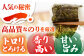 【全12回定期便】一番摘み 佐賀のり 3種食べ比べ ( 卓上海苔3個詰合せ ) 焼き海苔 塩海苔 味付け海苔 [HAT017]