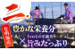【全12回定期便】一番摘み 佐賀のり 3種食べ比べ ( 卓上海苔3個詰合せ ) 焼き海苔 塩海苔 味付け海苔 [HAT017]