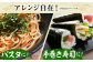 【全12回定期便】一番摘み 佐賀のり 3種食べ比べ ( 卓上海苔3個詰合せ ) 焼き海苔 塩海苔 味付け海苔 [HAT017]