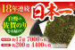 【全6回定期便】カット海苔 ( 8袋入り ) 佐賀海苔 味付け海苔 [HAT019]