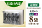 【全6回定期便】カット海苔 ( 8袋入り ) 佐賀海苔 味付け海苔 [HAT019]