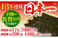 【全3回定期便】佐賀のり ( 焼海苔40枚 ) 焼き海苔 佐賀海苔 [HAT021]