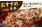 【2度の農林水産大臣賞】佐賀牛 切り落とし 500g【田中畜産牛肉店】黒毛和牛 肉 牛肉 ロース バラ 赤身 普段使い 佐賀