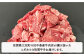 佐賀牛 切り落とし 500g  黒毛和牛 肉 牛肉 定期便 ロース バラ 赤身 普段使い 佐賀 定期 3ヶ月 3回