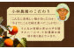 【10月下旬〜11月下旬発送】種なし柿 太月・渋抜き柿 3kg【小林農園】 [HAX001] 柿 果物 フルーツ 佐賀県 江北町