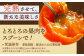 【11月〜12月上旬発送】種なし柿 太天・渋抜き柿　3kg【小林農園】 [HAX002] 柿 果物 フルーツ 佐賀県 江北町