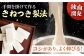 サトウのまる餅・切り餅セット計2kg (1kg×2種) [HAQ037] 餅 モチ もち 切り餅 切餅 お餅 国産 佐賀