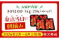 朝摘みいちご さがほのか 1kg（250g×4パック）【むらおか農園】 [HAF024] / いちご 苺 イチゴ 果物