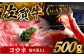 佐賀牛 500g（切り落とし肉） 切落とし 切り落し 牛肉 和牛 黒毛和牛 小分け 冷凍 きりおとし 佐賀 佐賀県 赤身 赤み