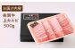 【全国有数のブランド牛】佐賀牛 上カルビ 500ｇ【がばいフーズ】 [HCS006]