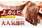 【全国有数のブランド牛】佐賀牛上カルビ 1kg（500ｇ×2）【がばいフーズ】 [HCS007]