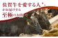 【全国有数のブランド牛】佐賀牛上カルビ 1kg（500ｇ×2）【がばいフーズ】 [HCS007]