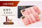 【全国有数のブランド牛】佐賀牛上カルビ 1kg（500ｇ×2）【がばいフーズ】 [HCS007]