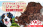 【管理栄養士お手製】＜全12回定期便＞ジャーキーセット（佐賀牛,馬肺,砂ずり）【がばいフーズ】 [HCS010]
