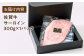 佐賀牛サーロインステーキ 300ｇ【がばいフーズ】A5ランク 佐賀牛 牛肉 サーロイン ステーキ A5 佐賀牛