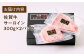 佐賀牛サーロインステーキ 計600g（300ｇ×2パックA5ランク 佐賀牛 牛肉 サーロイン ステーキ A5 佐賀牛