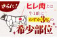 佐賀牛 ヒレステーキ 400g【がばいフーズ】 [HCS016] A5 ヒレ フィレ 真空パック 赤身 牛肉 ステーキ 黒毛和牛