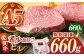 佐賀牛 ヒレステーキ 660g【がばいフーズ】 [HCS017] A5 ヒレ フィレ 真空パック 赤身 牛肉 ステーキ 黒毛和牛
