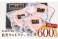 佐賀牛 ヒレステーキ 600g【がばいフーズ】 [HCS017] A5 ヒレ フィレ 真空パック 赤身 牛肉 ステーキ 黒毛和牛