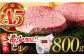 佐賀牛 ヒレステーキ 800g【がばいフーズ】 [HCS018] A5 ヒレ フィレ 真空パック 赤身 牛肉 ステーキ 黒毛和牛