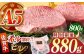 佐賀牛 ヒレステーキ 880g【がばいフーズ】 [HCS018] A5 ヒレ フィレ 真空パック 赤身 牛肉 ステーキ 黒毛和牛