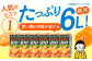 ＜全12回定期便＞ さがみかん100　総計72本（1L×6本）【JAさが 杵島支所】果汁100% 濃縮還元 [HAM042]