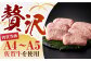 【箸を入れると溢れ出る肉汁をご自宅で】佐賀牛ハンバーグ 150ｇ×6個【がばいフーズ】 [HCS020] 