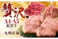 【箸を入れると溢れ出る肉汁をご自宅で】佐賀牛ハンバーグ 150ｇ×6個【がばいフーズ】 [HCS020] 