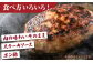 【箸を入れると溢れ出る肉汁をご自宅で】佐賀牛ハンバーグ 150ｇ×6個【がばいフーズ】 [HCS020] 