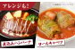 【箸を入れると溢れ出る肉汁をご自宅で】佐賀牛ハンバーグ 150ｇ×6個【がばいフーズ】 [HCS020] 