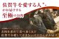 【箸を入れると溢れ出る肉汁をご自宅で】佐賀牛ハンバーグ 150ｇ×6個【がばいフーズ】 [HCS020] 