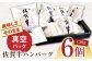 【箸を入れると溢れ出る肉汁をご自宅で】佐賀牛ハンバーグ 150ｇ×6個【がばいフーズ】 [HCS020] 