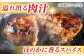 【箸を入れると溢れ出る肉汁をご自宅で】佐賀牛ハンバーグ 150g × 12個【がばいフーズ】 [HCS021]
