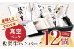 【箸を入れると溢れ出る肉汁をご自宅で】佐賀牛ハンバーグ 150g × 12個【がばいフーズ】 [HCS021]