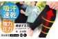 【Mサイズ】Runtageアスリートコンプレッションプロ（ふくらはぎサポーター両足用）＜ブラック＞