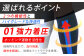 【Mサイズ】Runtageアスリートコンプレッションプロ（ふくらはぎサポーター両足用）＜ブラック＞