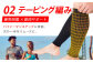 【Lサイズ】Runtageアスリートコンプレッションプロ（ふくらはぎサポーター両足用）＜ブラック＞