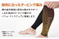 【Lサイズ】Runtageアスリートコンプレッションプロ（ふくらはぎサポーター両足用）＜ブルー＞