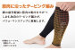 【Mサイズ】Runtageアスリートコンプレッションプロ（ふくらはぎサポーター両足用）＜グレー＞