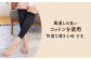 【Sサイズ】ふくらはぎ着圧サポーター＜ブラックｘグレー＞着圧 脹脛 ふくらはぎ用 サポーター 足用 運動 赤 黒 コットン 綿