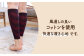 【Lサイズ】ふくらはぎ着圧サポーター＜ブラックｘレッド＞着圧 脹脛 ふくらはぎ用 サポーター 足用 運動 赤 黒 コットン