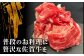 【様々な料理に使いやすい】佐賀牛切り落とし 500ｇ【がばいフーズ】佐賀牛 A5 A4  しゃぶしゃぶ すき焼き 牛丼 