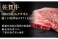 【様々な料理に使いやすい】佐賀牛切り落とし 500ｇ【がばいフーズ】佐賀牛 A5 A4  しゃぶしゃぶ すき焼き 牛丼 