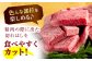【いろいろな部位を楽しめて、食べごたえ抜群！】佐賀牛 はしっこちゃん＜ロース カルビ＞ 500g 
