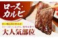 佐賀牛 はしっこちゃん ＜ロース カルビ＞ 計1kg（500g×2パック）【がばいフーズ】 [HCS024] 黒毛和牛 牛肉 肉