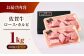 佐賀牛 はしっこちゃん ＜ロース カルビ＞ 計1kg（500g×2パック）【がばいフーズ】 [HCS024] 黒毛和牛 牛肉 肉