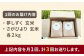 ＜全3回定期便＞玄米 食べ比べセット 4kg（夢しずく 2kg・さがびより 2kg）特A米 特A評価